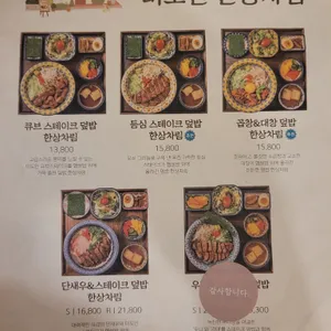 미도인 리뷰 사진