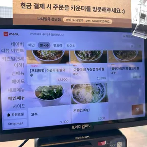 나나방콕 리뷰 사진