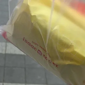 이삭토스트 사진