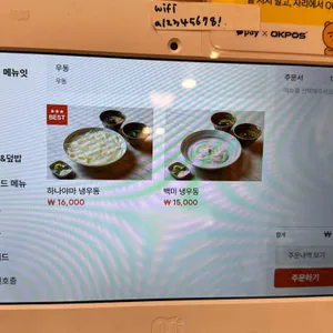 정동 리뷰 사진