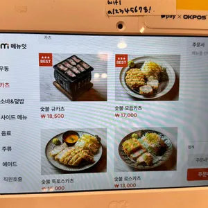 정동 리뷰 사진