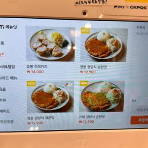 정동 리뷰 사진