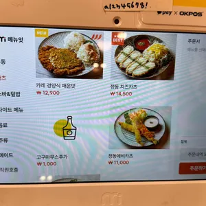 정동 리뷰 사진
