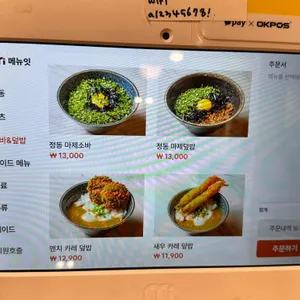 정동 리뷰 사진