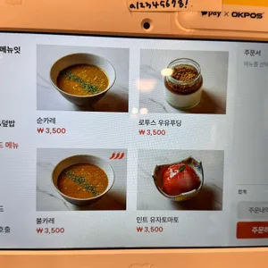 정동 리뷰 사진