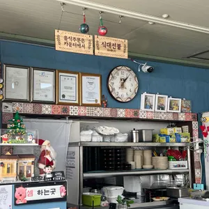 고려당 리뷰 사진