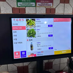 싱푸미엔관 리뷰 사진