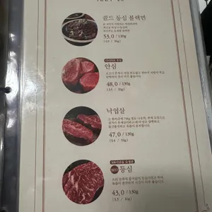 이헌한우 두번째이야기 리뷰 사진