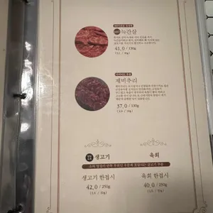 이헌한우 두번째이야기 리뷰 사진