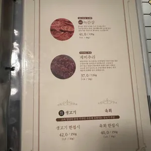 이헌한우 두번째이야기 리뷰 사진