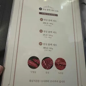 이헌한우 두번째이야기 리뷰 사진