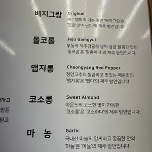 제주벨미 사진