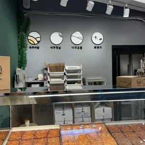 제주벨미 사진