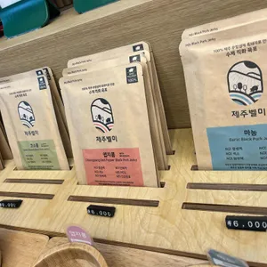 제주벨미 사진