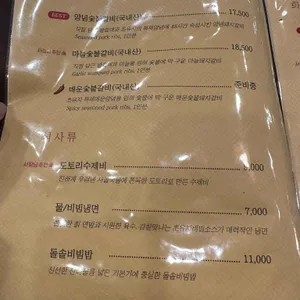 초유지 리뷰 사진