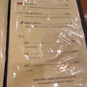 초유지 리뷰 사진