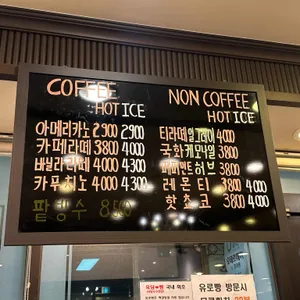 유로빵 리뷰 사진
