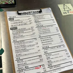 미트테일 리뷰 사진