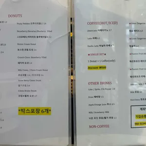 도너츠 팔레스 리뷰 사진