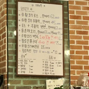 원가 리뷰 사진