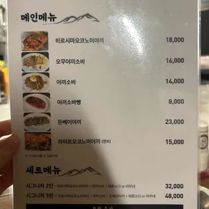 톤톤톤 리뷰 사진