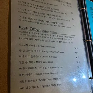노체부어 리뷰 사진