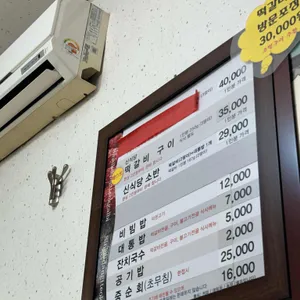 신식당 리뷰 사진