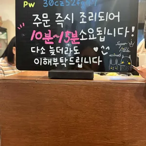 부타 리뷰 사진