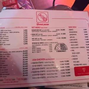 레코드피자 리뷰 사진