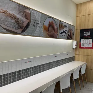 오니기리공방 리뷰 사진