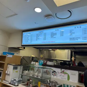 오니기리공방 리뷰 사진