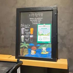 스타벅스 리뷰 사진