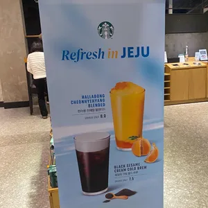 스타벅스 사진