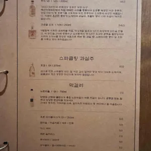 옥토 리뷰 사진