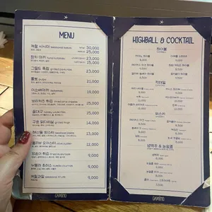 까미노 리뷰 사진