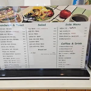 반달 리뷰 사진