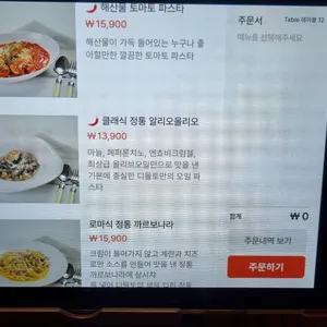 디몰토 리뷰 사진