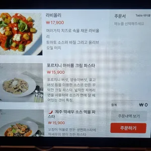 디몰토 리뷰 사진