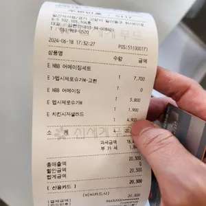 노브랜드버거 리뷰 사진