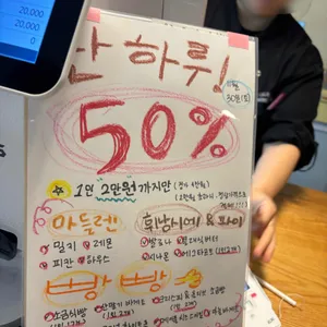 몽심 리뷰 사진