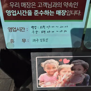 본죽 리뷰 사진