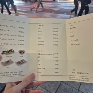 스구식탁 리뷰 사진