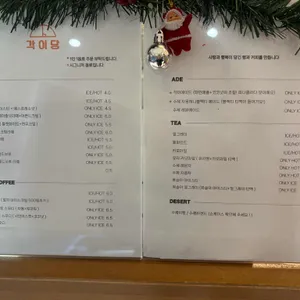 각이당 리뷰 사진