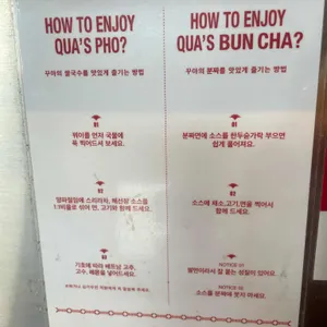 꾸아 리뷰 사진