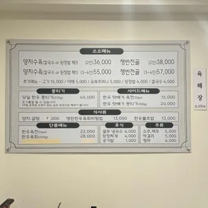 소소 리뷰 사진