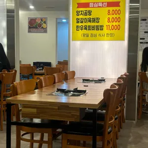 소소 리뷰 사진