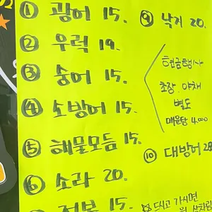아사도회 청우 리뷰 사진