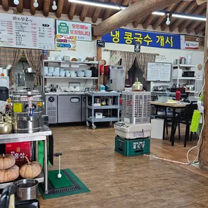 내가찜한코다리찜 사진 2