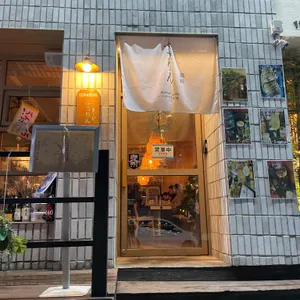 후린 리뷰 사진