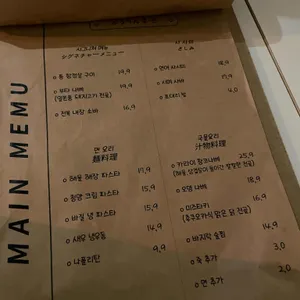 후린 리뷰 사진